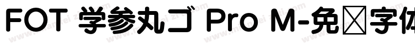 FOT 学参丸ゴ Pro M字体转换